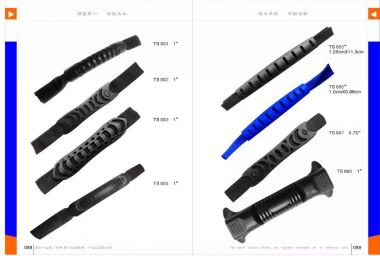 Phụ Liệu Ba Lô Túi Xách